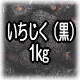 �h���C�t���[�c�@���������i���j�P����